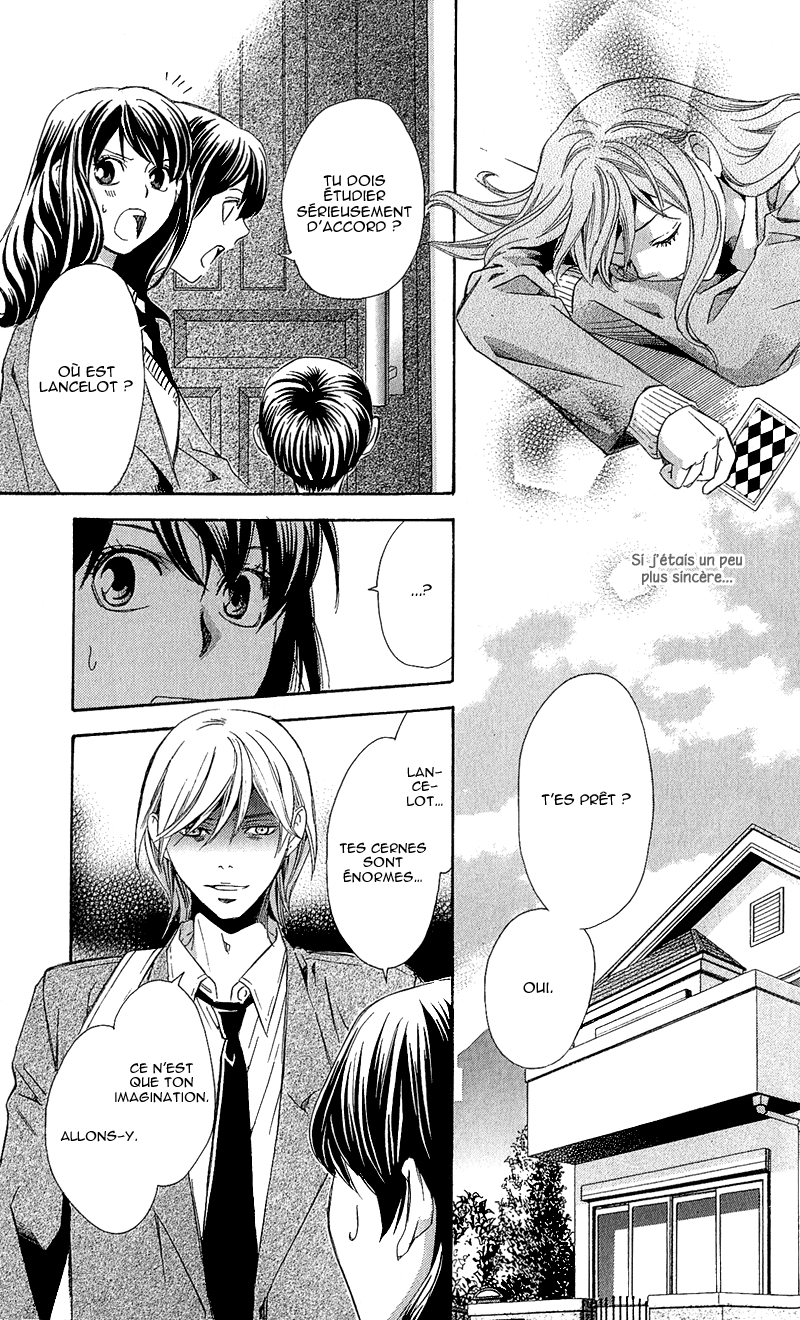 img Tonari no Shugoshin 16